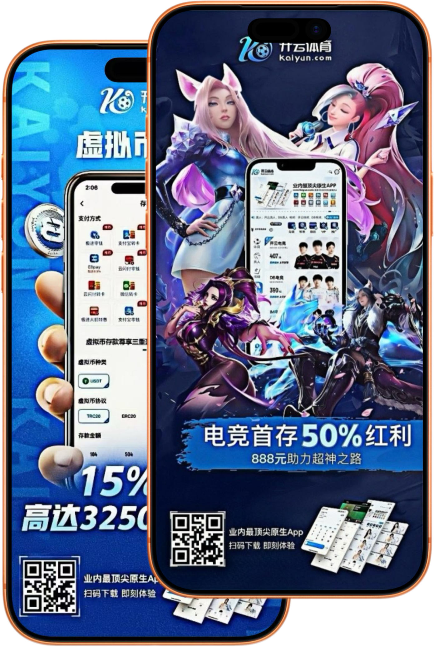 澳门海王星